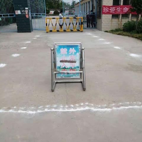 八里小学开学实录