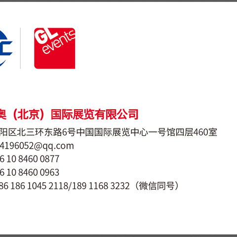 2026年中国供热展北京暖通展北京供热展览会ISH中国供热展