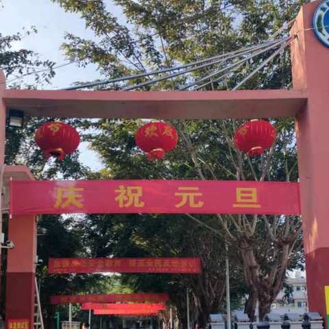 学习我快乐，闯关我能行——东河中心学校一、二年级期末非纸笔测试简报。