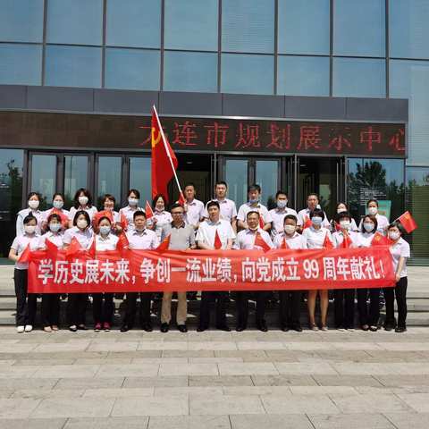 “忆初心  明职责  当先锋”——中山支行开展主题党日活动