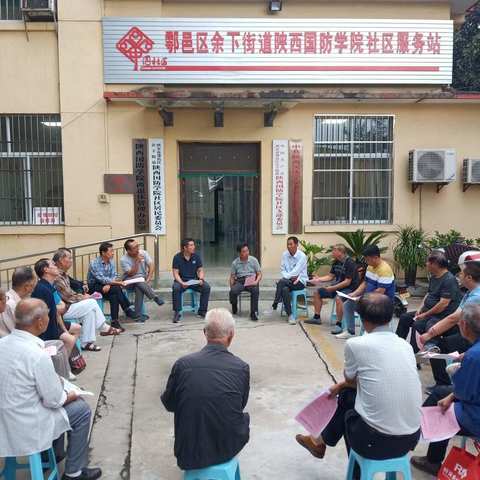 国防学院社区老旧小区改造工作全面启动