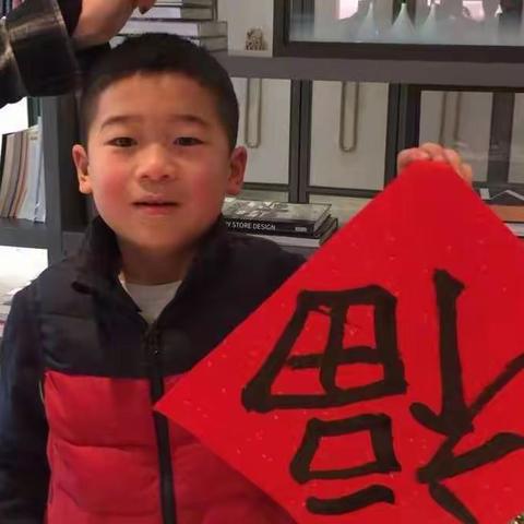 苏子骞2018年寒假