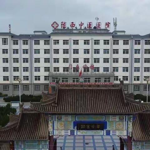 陇西县中医医院外科系统再添驱病利器：