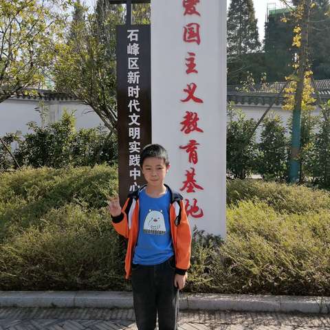 🧛‍♂️红领巾讲解员欢迎大家来到秋瑾故居参观👏👏👏