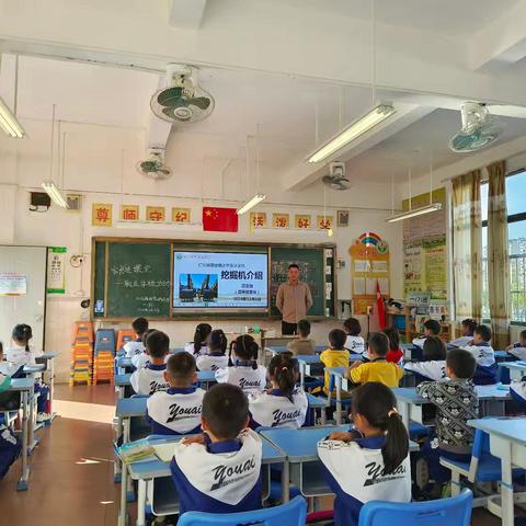家长进课堂——职业体验活动