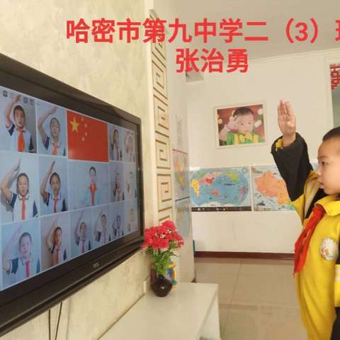 用榜样的力量温暖春天——哈密市第九中学二3中队学习雷锋主题活动