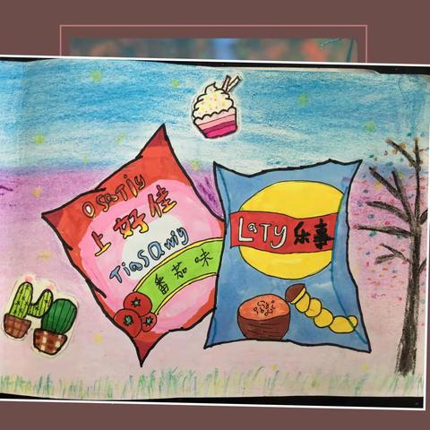 绘多彩童年，寻快乐之源