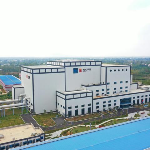 春华秋实又一载，乘势而上开新局——固始能源召开2024年工作会议