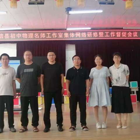 纱袖添书香  阅读越悦读——初中物理名师工作室《龚雄飞与学本教学》第四周阅读时光​