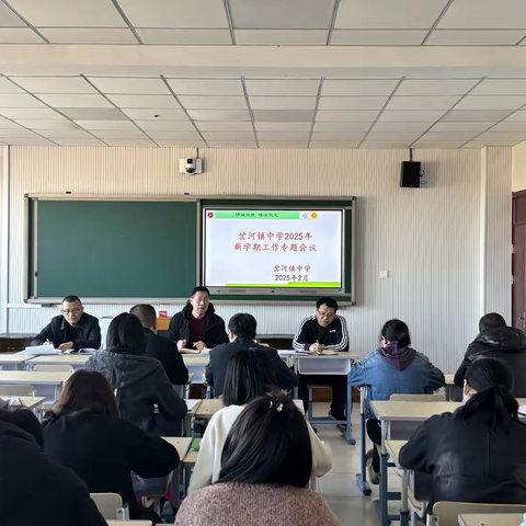 以哪吒之姿 启教育新程----岔河镇中学春季开学准备系列活动