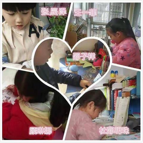 在那些等待的时光里——临沂高新实验小学一年级七班“停课不停学”汇编