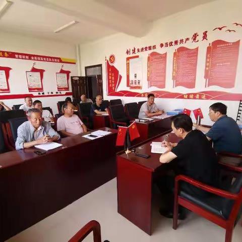 第二税务分局召开党史学习教育专题组织生活会