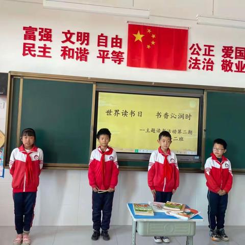 世界读书日  书香沁润时
