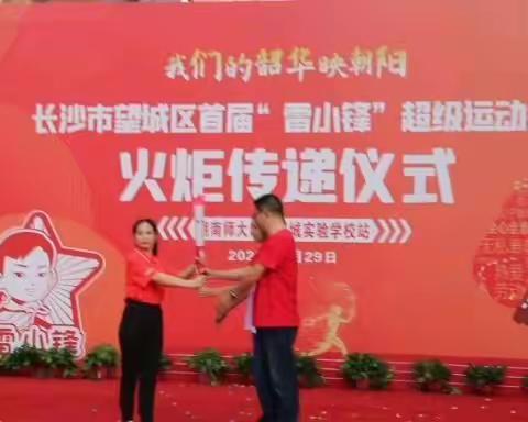同心同德，努力拼博！我们的韶华映朝阳！ ——8年级20班第十三届运动会精彩展现