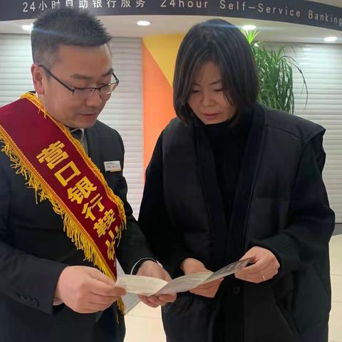 营口银行鞍山铁西支行开展“5.15”全国打击和预防经济犯罪宣传活动