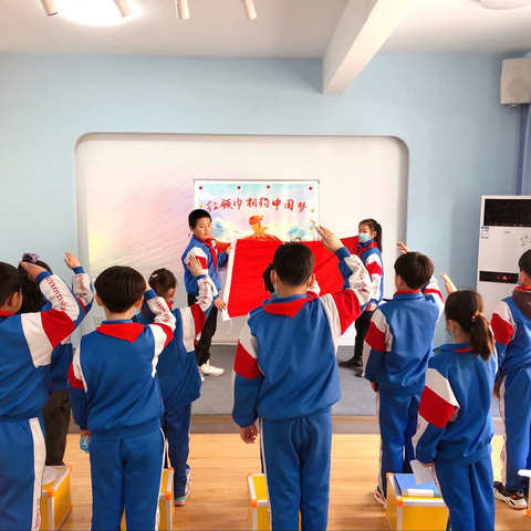 实验小学三（3）班假日小队｜红领巾相约中国梦