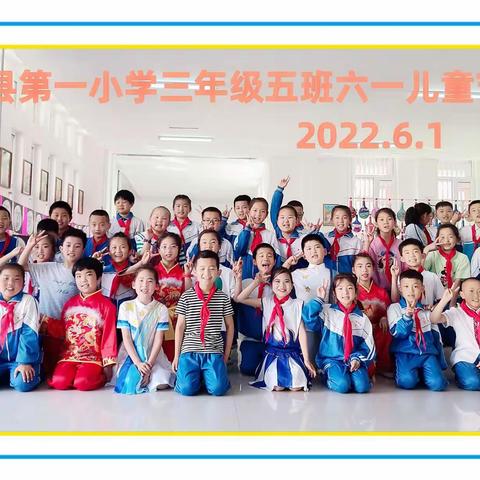 2022年向阳花小不点六一影集