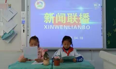 新闻联播