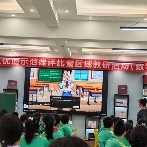 多媒体技术赋能高品质课堂研究之英语学科——迎宾路小学教育集团AI赋能国家中小学智慧平台活动纪实
