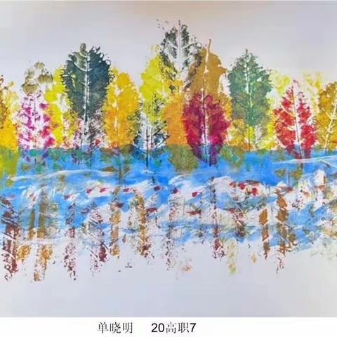 爱特@手工课-20高职染纸印画作品(一)