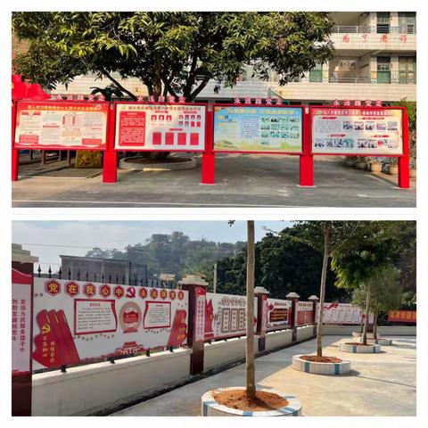 党旗领航 校园增彩——黄马小学校园文化建设