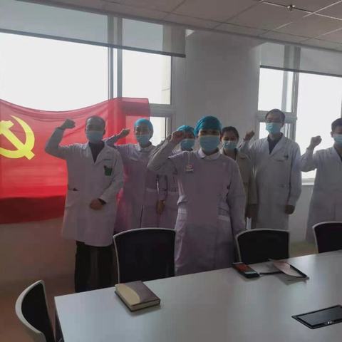 神经中心第二部党支部开展“以党建促业务，以业务强党建”主题活动日