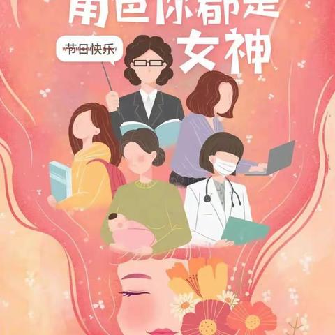 爱，藏在每一个温暖的画面里七一涪江小学一年级四班