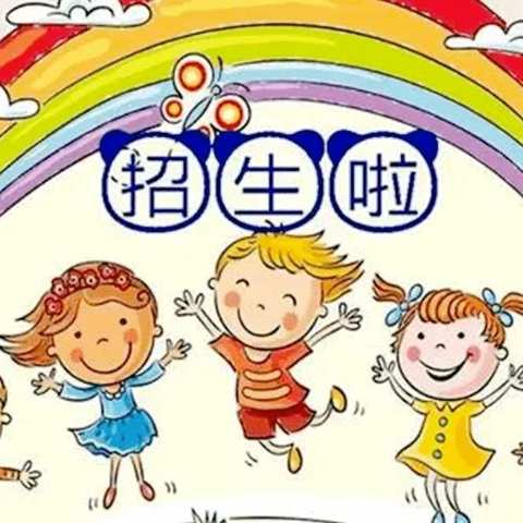 家长速看！2022年安源区第三小学一年级招生啦！