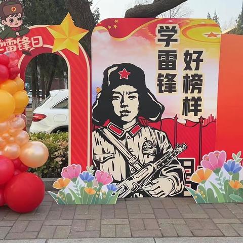 工行海淀黄寺支行践行雷锋精神，筑牢红色根基