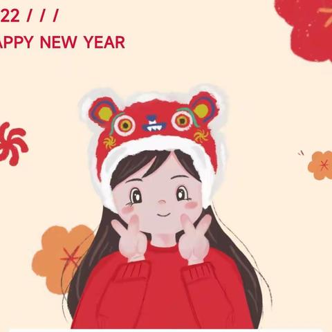 快乐过寒假 安全不放假——木兰河小学2022年寒假假期安全通知