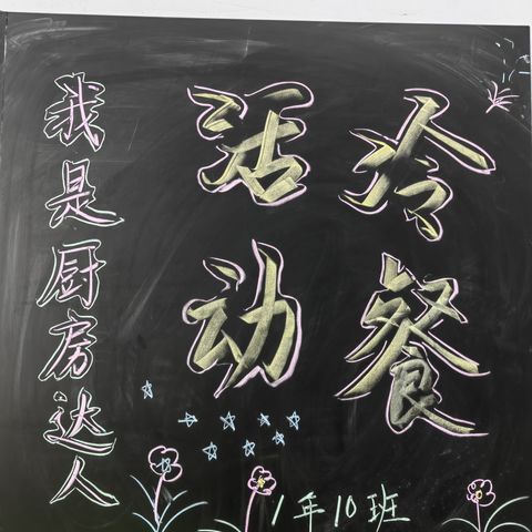 冷餐会（四组）