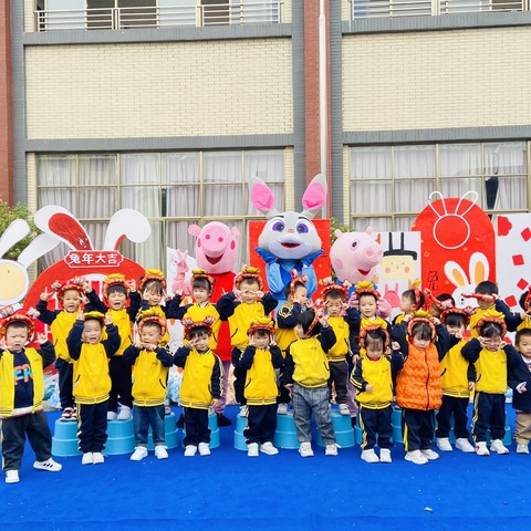 嗨！汇星实验幼儿园拍了拍我——小三班