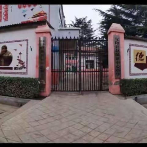 中心小学2021年春季开学典礼暨优秀学生颁奖大会