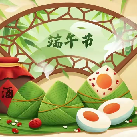 “文化端午 情浓紫荆”——巩义市紫荆实验学校开展端午节系列实践活动