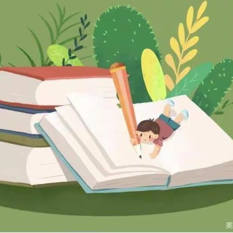 数学小报 魅力无限——蓝天小学数学组手抄报大赛