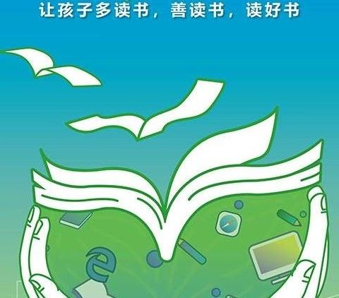 旧州中学“绿书签行动——制作手抄报活动”(七年级236班)制作过程