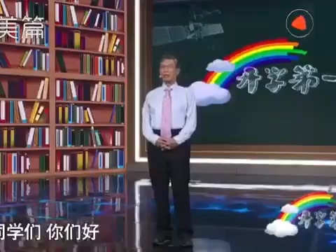 少年强，则国强―记南城县第二小学开展《开学第一课》教育活动