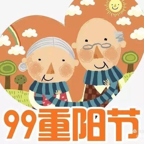 情暖金秋 爱在重阳 ——忠州幼儿园开展2020年10月“主题党日”暨重阳节庆祝活动