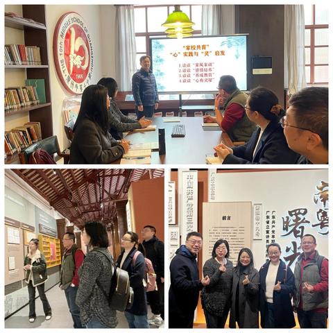 跟岗研修，探索德育品牌之路