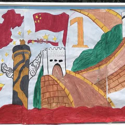 用“炫舞青春"为伟大祖国庆生--2020级14班