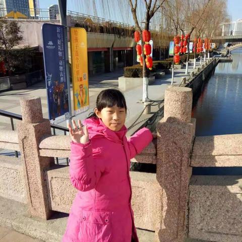 洪楼二小三年级五班程欣悦 之开心假期