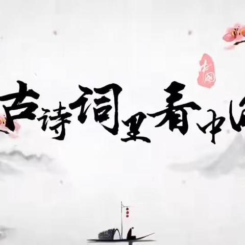 九九重阳  久久相伴———山东省实验中学高一七班