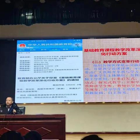 扬教研之帆  启教学之航——东街学校   学本教学推进会