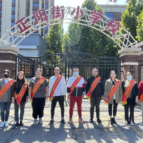 暖心守护，家校共育——正阳街小学六年十班家长护学岗纪实