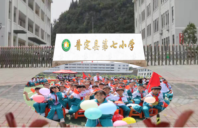 七小四（6）暑假安排