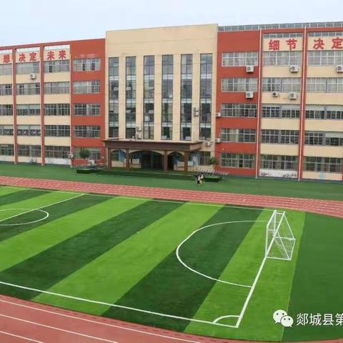 郯城县第六实验小学                                                         ——艺体业务检查