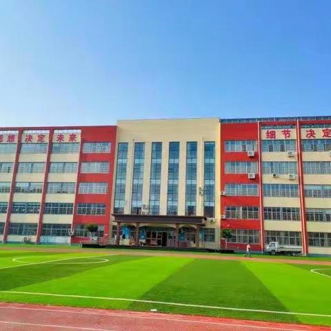 携手齐力  “艺”起成长——郯城县第六实验小学艺体组集体备课