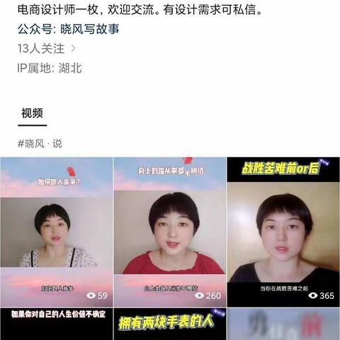 致现在的自己