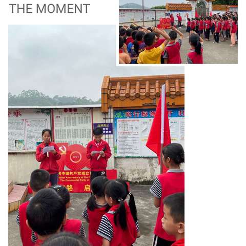 童心向党，永远跟党走～大榄小学新队员入队仪式暨文艺汇演