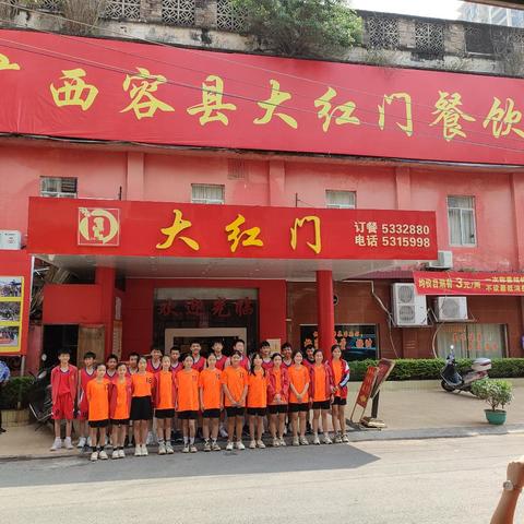 “将梦想投篮，为大榄喝彩”～大红门为新一届冠军队开庆功宴